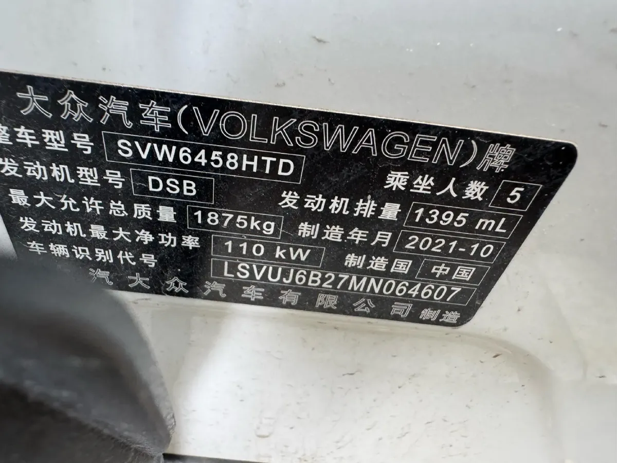 2021 Volkswagen Tharu 1.4T 150HP L4 7DCT,autocango,china used car exporter,china ev exporter,chinese used car exporter,chinese used ev exporter