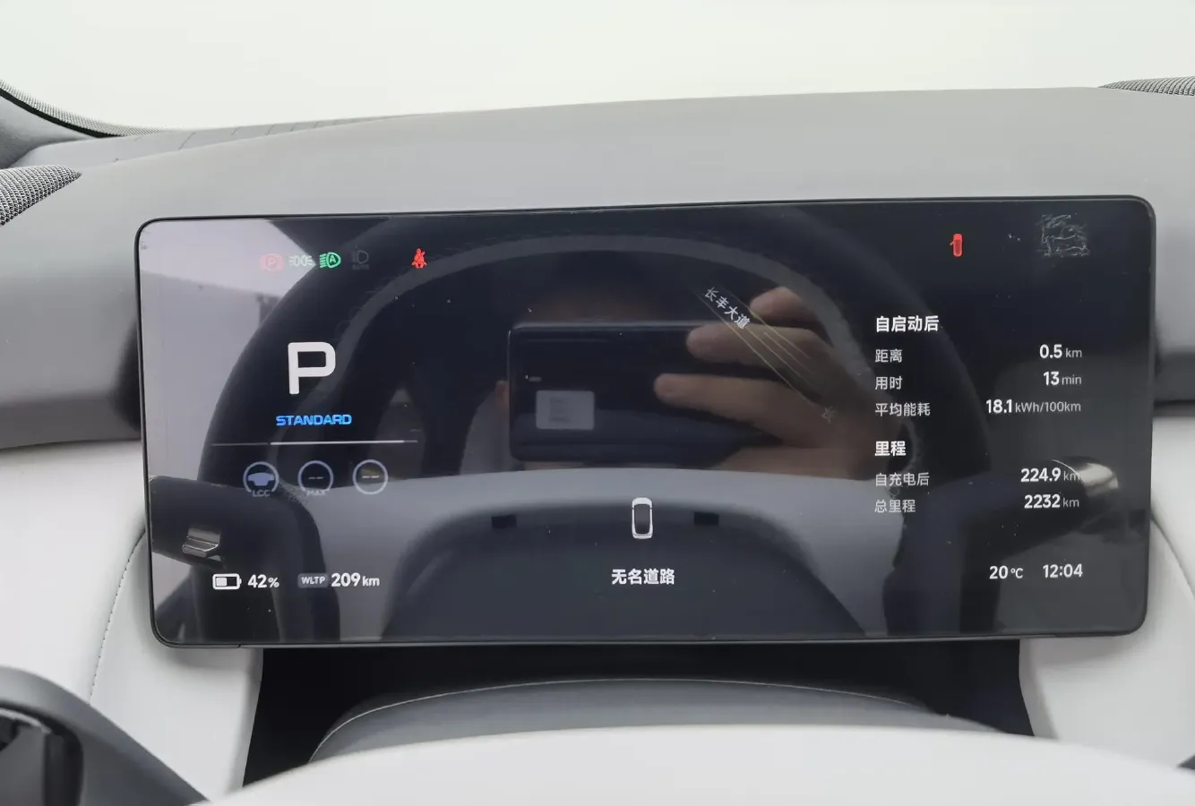 2024 Xpeng P7+ BEV 60.7KWH,autocango,china used car exporter,china ev exporter,chinese used car exporter,chinese used ev exporter