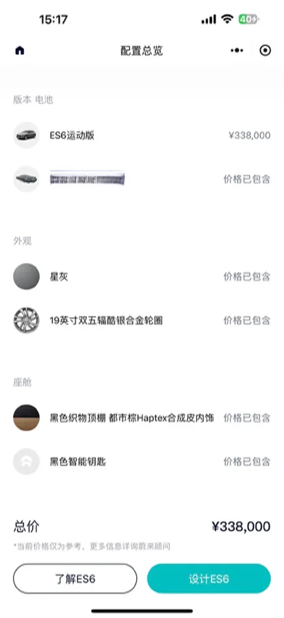 2020 NIO ES6 BEV 70KWH,autocango,china used car exporter,china ev exporter,chinese used car exporter,chinese used ev exporter