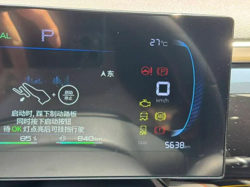 2024 BYD Song Pro 1.5L 110HP L4 E-CVT PHEV 12.9KWH,autocango,china used car exporter,china ev exporter,chinese used car exporter,chinese used ev exporter