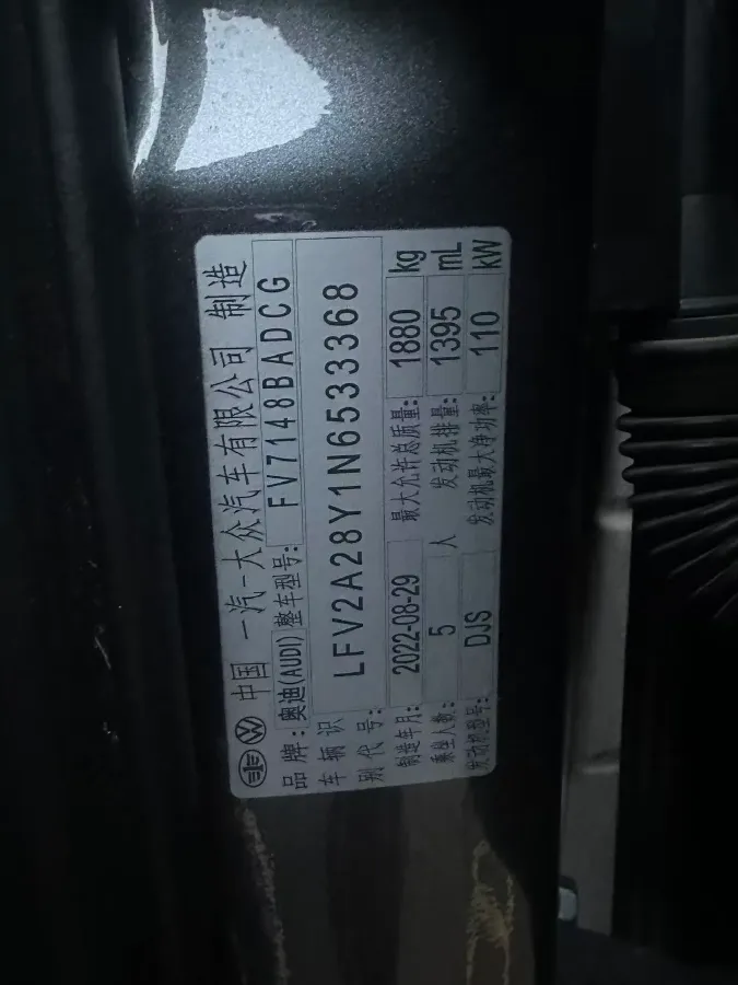 2022 Audi A3 1.4T 150HP L4 7DCT,autocango,china used car exporter,china ev exporter,chinese used car exporter,chinese used ev exporter