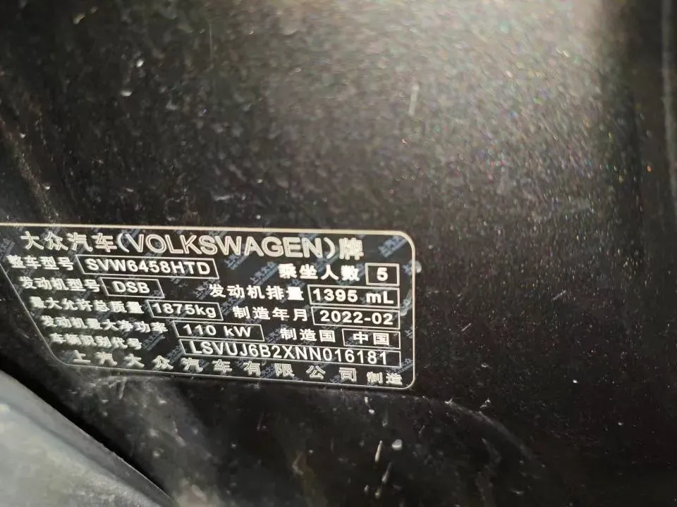 2021 Volkswagen Tharu 1.4T 150HP L4 7DCT,autocango,china used car exporter,china ev exporter,chinese used car exporter,chinese used ev exporter