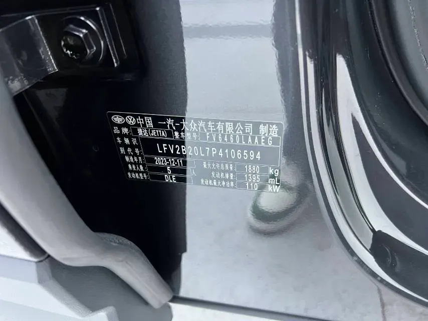 2023 Jetta VS7 1.4T 150HP L4 6AT,autocango,china used car exporter,china ev exporter,chinese used car exporter,chinese used ev exporter