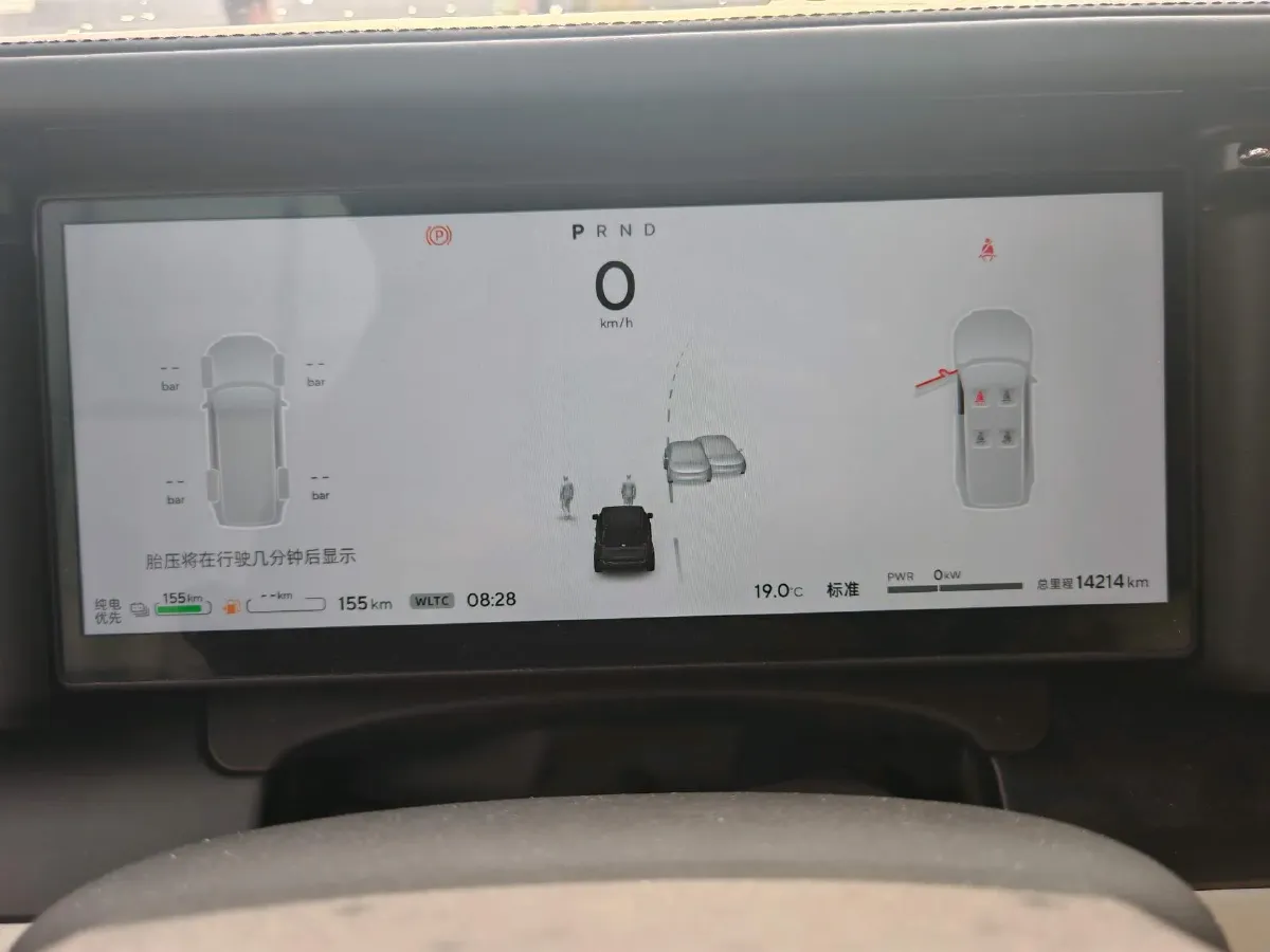 2024 ROXROX 01 1.5T 152HP L4 REEV 44.5KWH,autocango,china used car exporter,china ev exporter,chinese used car exporter,chinese used ev exporter