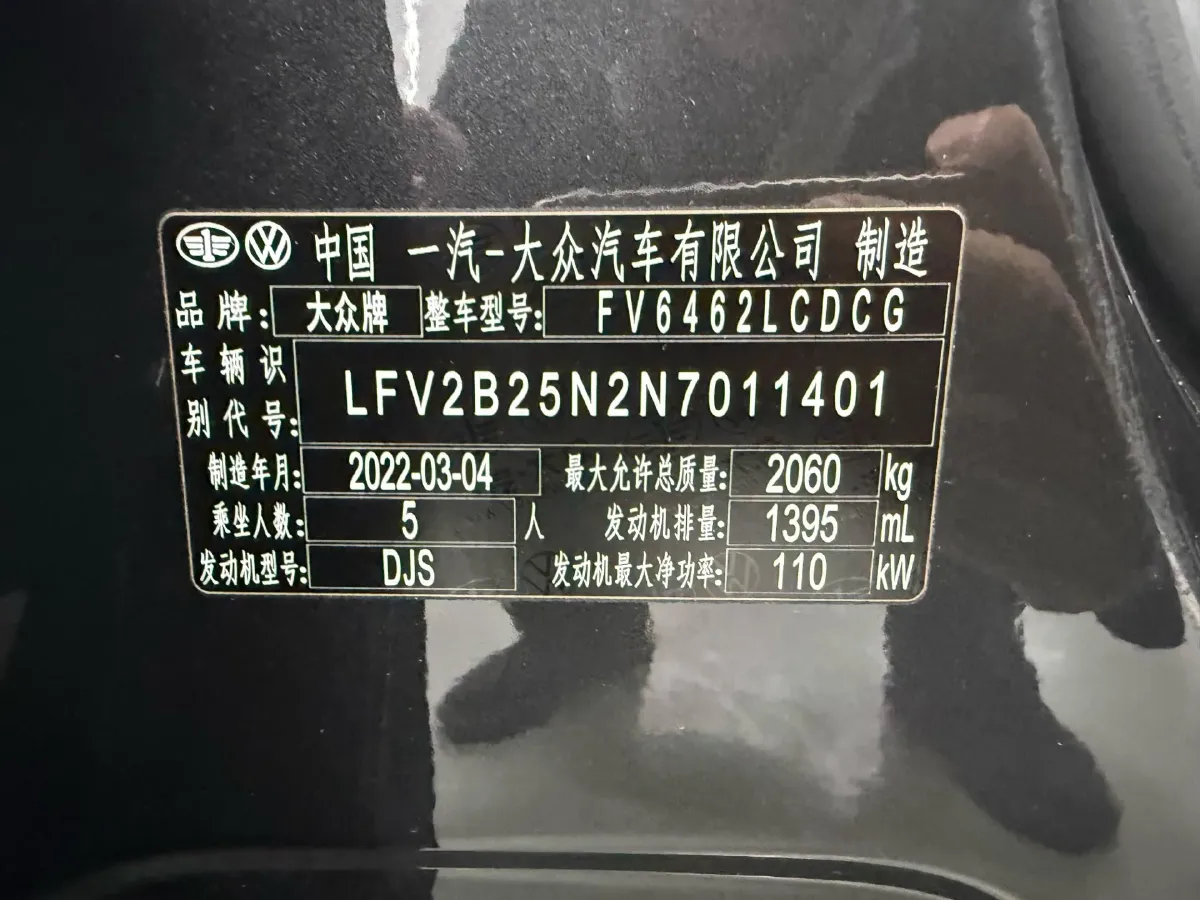 2022 Volkswagen Tayron 1.4T 150HP L4 7DCT,autocango,china used car exporter,china ev exporter,chinese used car exporter,chinese used ev exporter