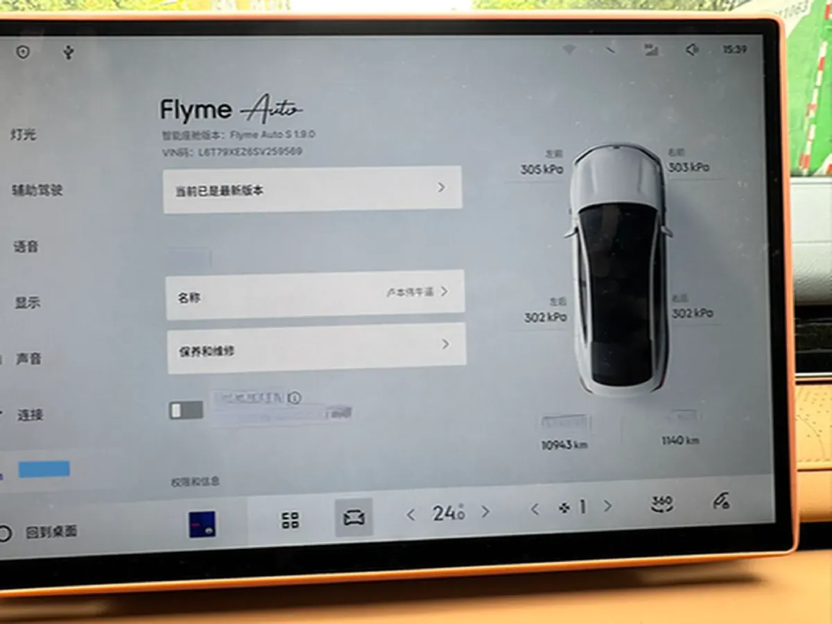 2025 Geely Galaxy Starshine 8 1.5T 163HP L4 3DHT PHEV 27.69KWH,autocango,china used car exporter,china ev exporter,chinese used car exporter,chinese used ev exporter