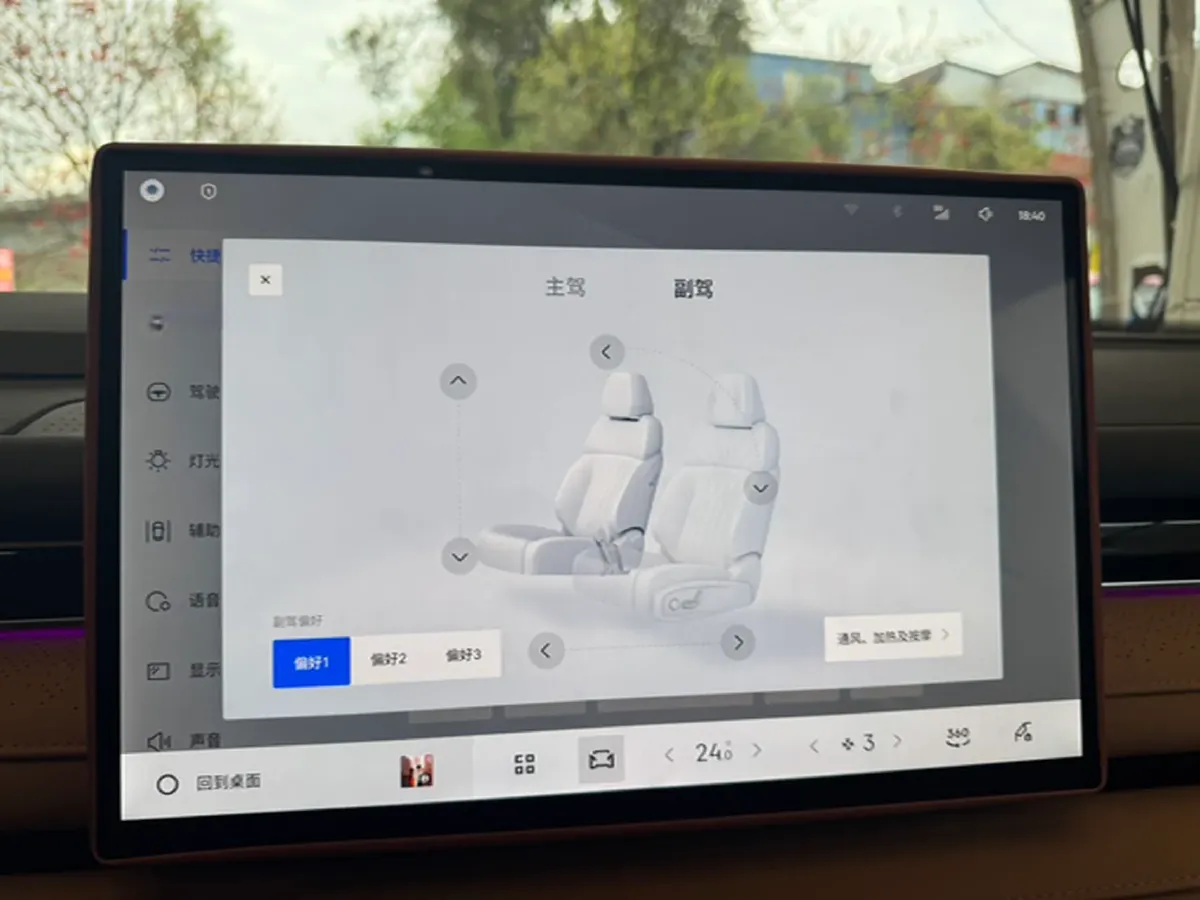 2025 Geely Galaxy Starshine 8 1.5T 163HP L4 3DHT PHEV 27.69KWH,autocango,china used car exporter,china ev exporter,chinese used car exporter,chinese used ev exporter