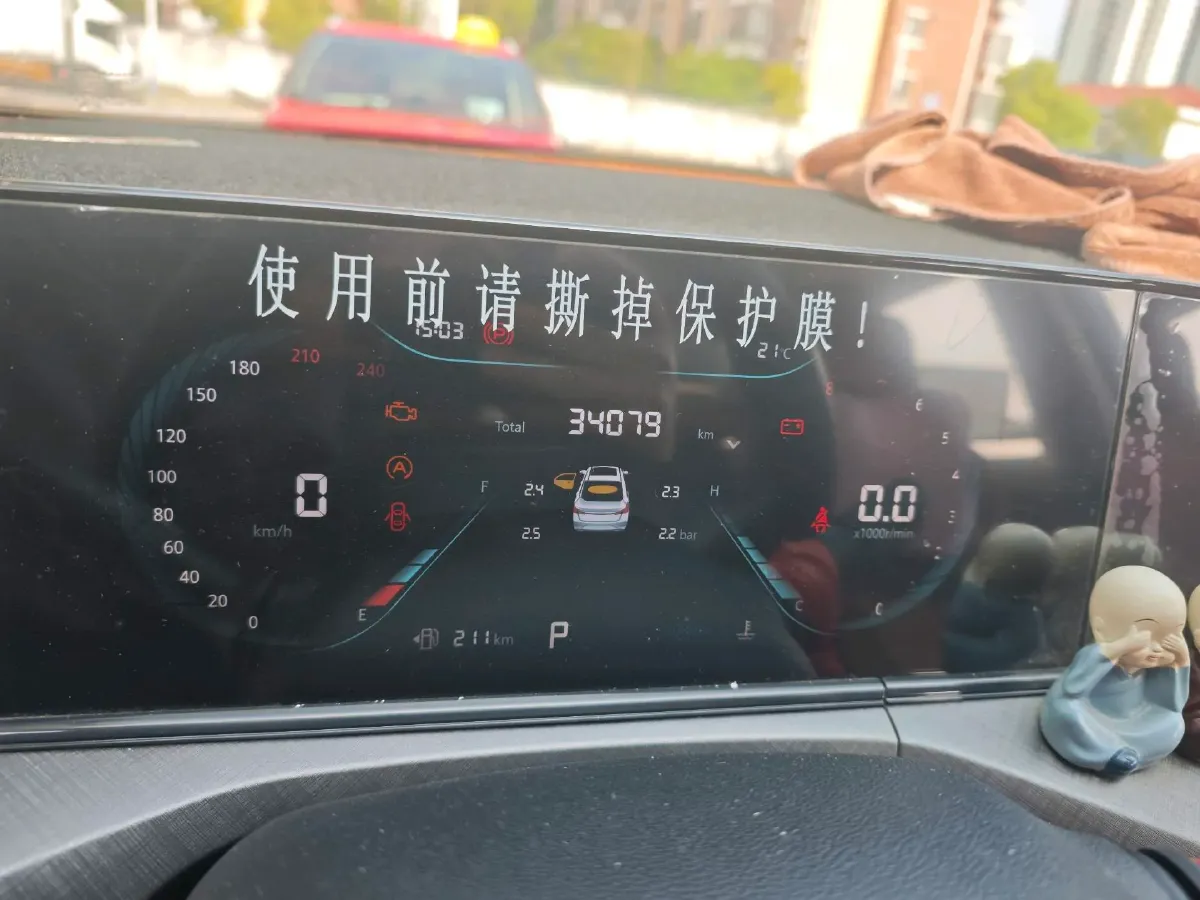2023 ChangAn Eado 1.4T 160HP L4 7DCT,autocango,china used car exporter,china ev exporter,chinese used car exporter,chinese used ev exporter