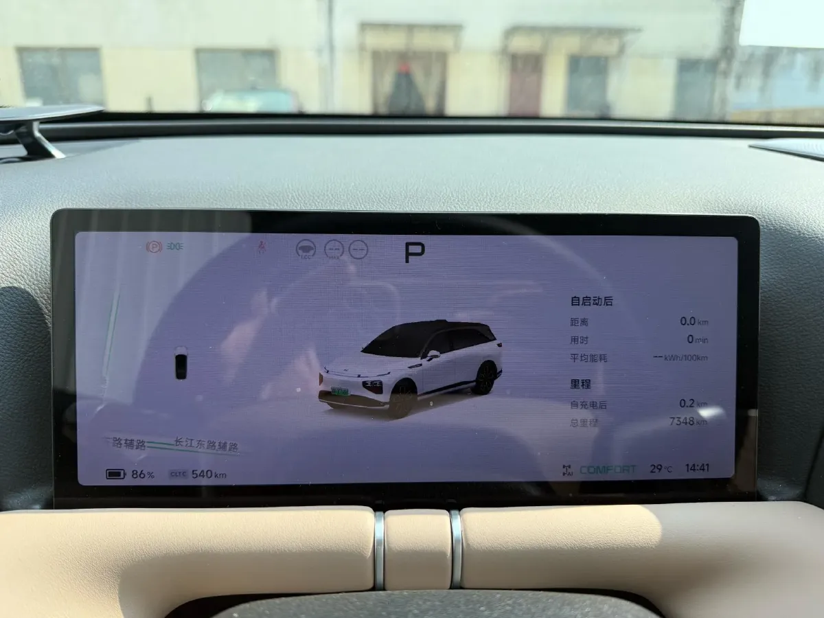 2025 Xpeng G9 BEV 79KWH,autocango,china used car exporter,china ev exporter,chinese used car exporter,chinese used ev exporter