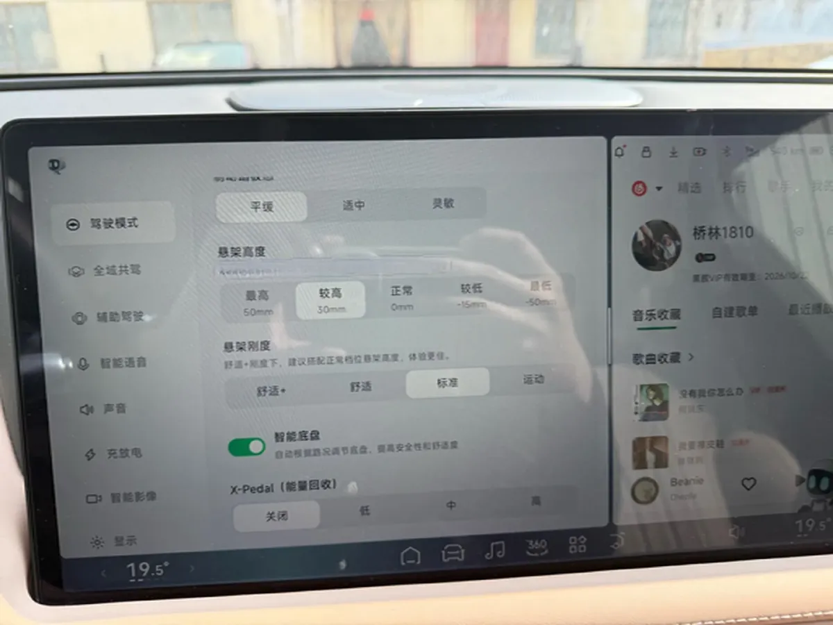 2025 Xpeng G9 BEV 79KWH,autocango,china used car exporter,china ev exporter,chinese used car exporter,chinese used ev exporter