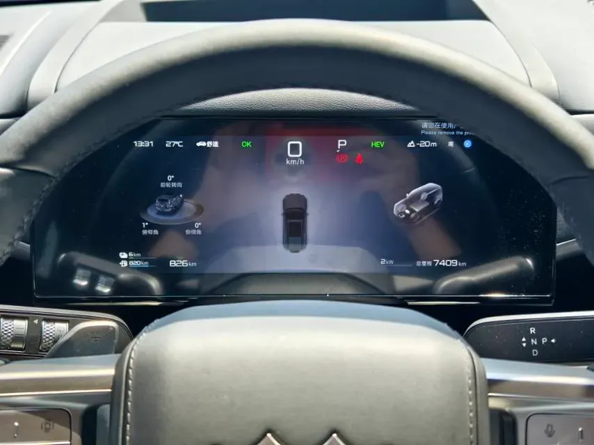 2025 FangChengBao Tai 7 1.5T 156HP L4 E-CVT PHEV,autocango,china used car exporter,china ev exporter,chinese used car exporter,chinese used ev exporter