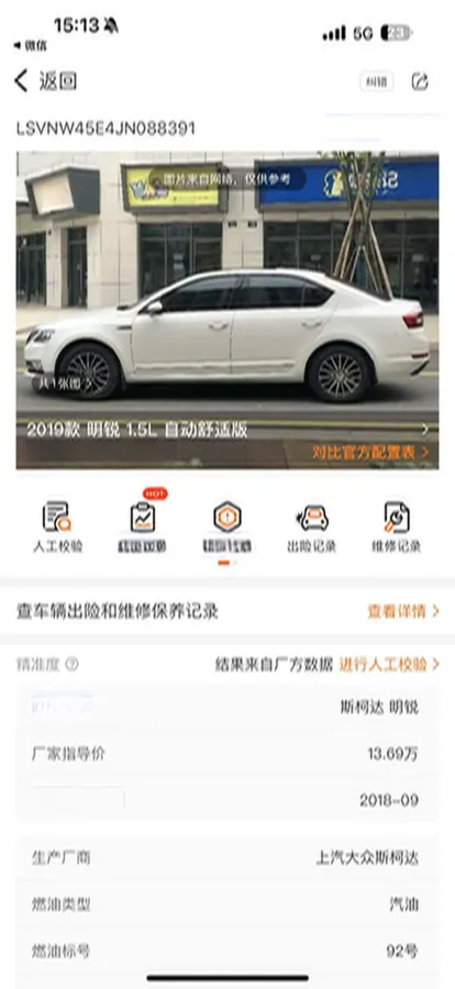 2019 Skoda Octavia 1.5L 116HP L4 6AT,autocango,china used car exporter,china ev exporter,chinese used car exporter,chinese used ev exporter