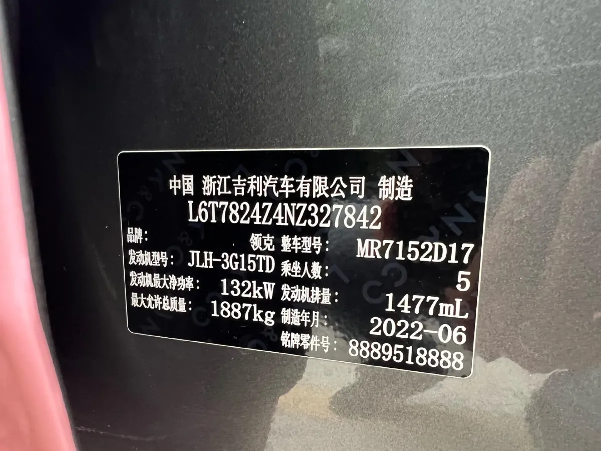 2022 LYNK&CO 03 1.5T 180HP L3 7DCT,autocango,china used car exporter,china ev exporter,chinese used car exporter,chinese used ev exporter