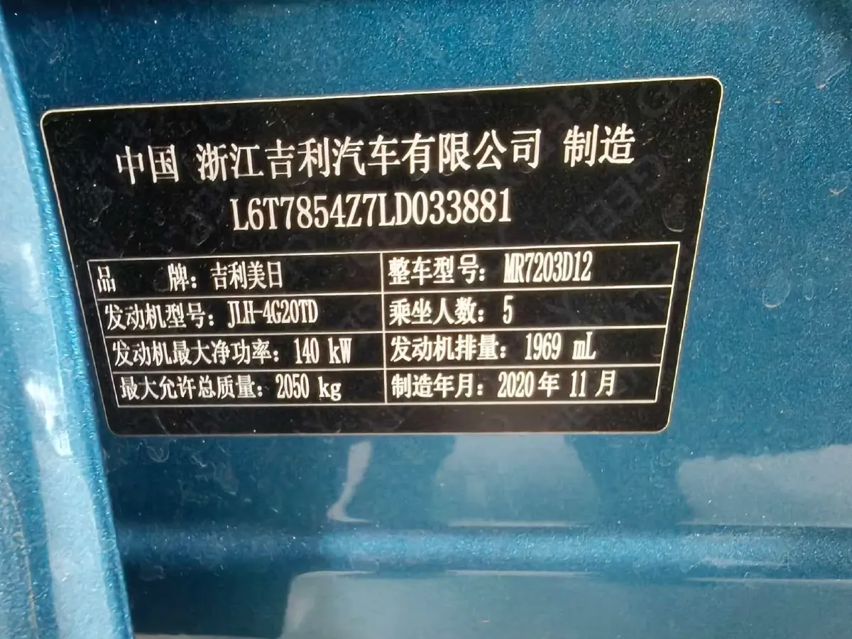 2020 Peugeot 408 1.6T 170HP L4 6AT,autocango,china used car exporter,china ev exporter,chinese used car exporter,chinese used ev exporter