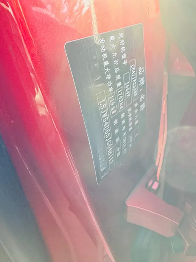 2017 MG MG6 1.5T 169HP L4 6MT,autocango,china used car exporter,china ev exporter,chinese used car exporter,chinese used ev exporter