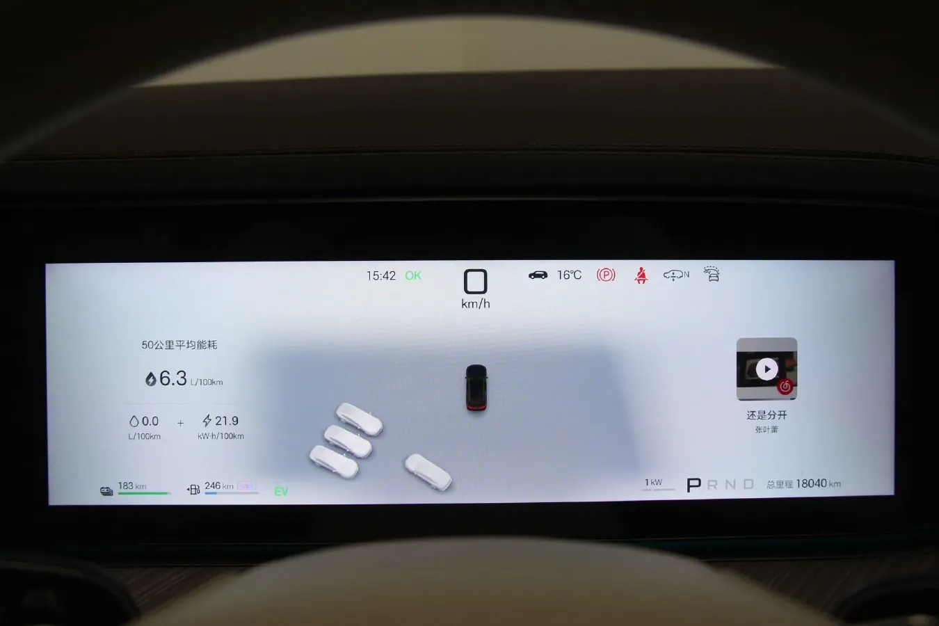 2025 Denza DenzaN9 2.0T 207HP L4 E-CVT PHEV,autocango,china used car exporter,china ev exporter,chinese used car exporter,chinese used ev exporter