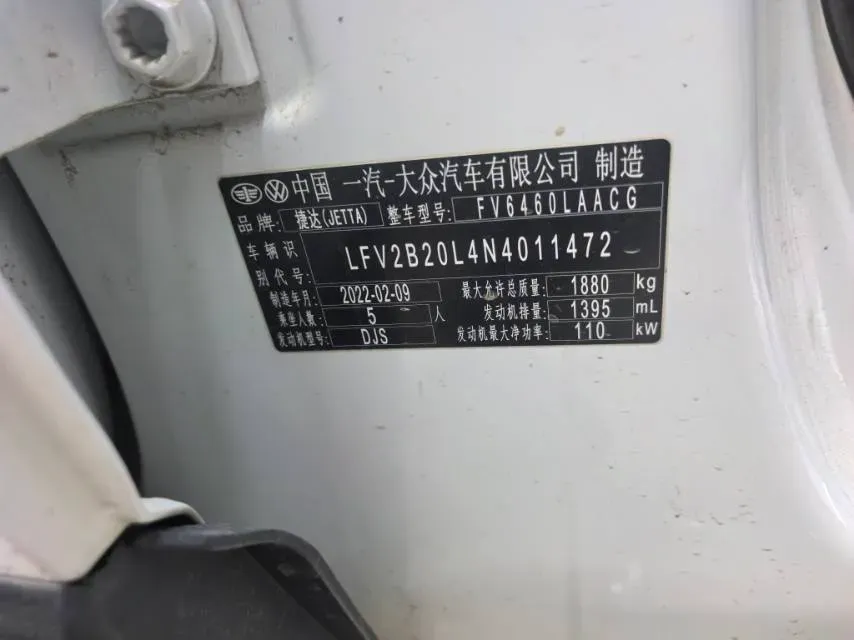 2022 Jetta VS7 1.4T 150HP L4 6AT,autocango,china used car exporter,china ev exporter,chinese used car exporter,chinese used ev exporter