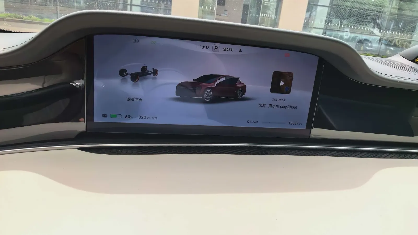 2024 HIMA Stelato S9 BEV 100KWH,autocango,china used car exporter,china ev exporter,chinese used car exporter,chinese used ev exporter