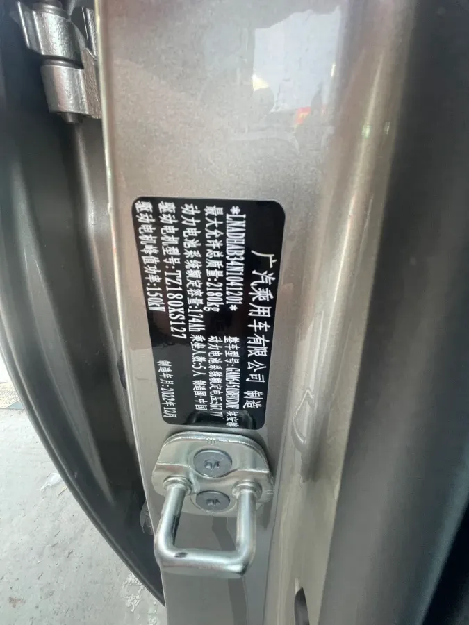 2023 MG 4 EV BEV 51KWH,autocango,china used car exporter,china ev exporter,chinese used car exporter,chinese used ev exporter