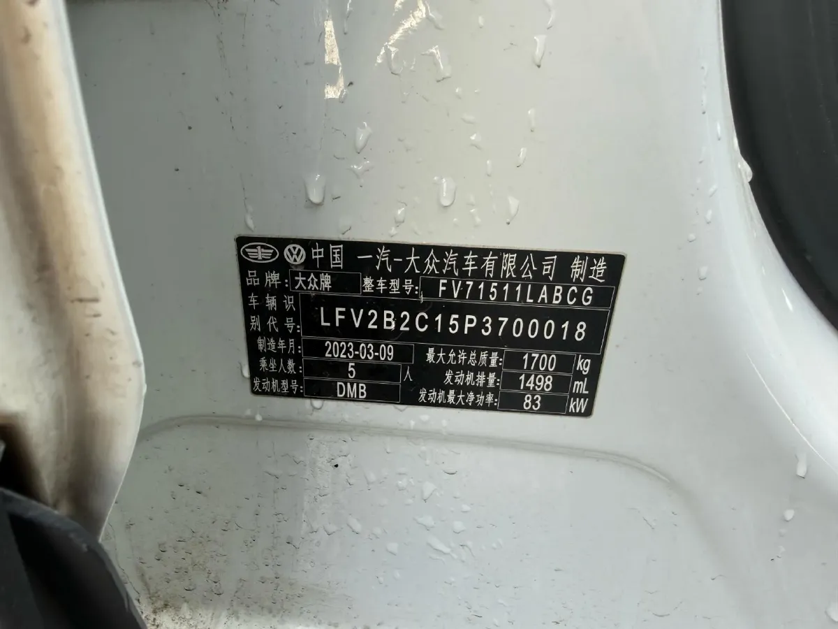 2021 Volkswagen Tacqua 1.5L 113HP L4 6AT,autocango,china used car exporter,china ev exporter,chinese used car exporter,chinese used ev exporter