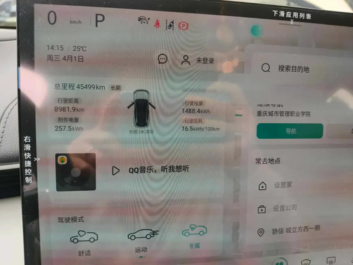 2023 Deepal S07 BEV 79.97KWH,autocango,china used car exporter,china ev exporter,chinese used car exporter,chinese used ev exporter