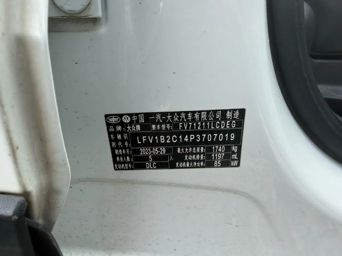 2021 Volkswagen Tacqua 1.2T 116HP L4 7DCT,autocango,china used car exporter,china ev exporter,chinese used car exporter,chinese used ev exporter