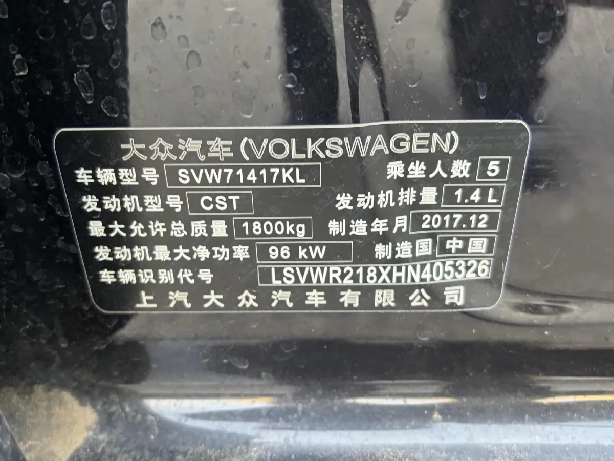 2017 Volkswagen Lavida 1.4T 131HP L4 7DCT,autocango,china used car exporter,china ev exporter,chinese used car exporter,chinese used ev exporter