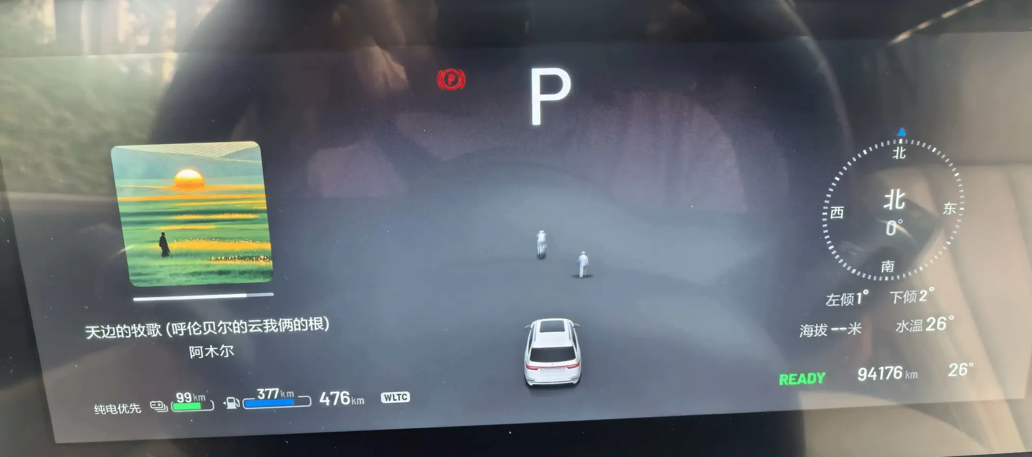 2020 Li ONE Range Extended 131HP REEV 40.5KWH,autocango,china used car exporter,china ev exporter,chinese used car exporter,chinese used ev exporter