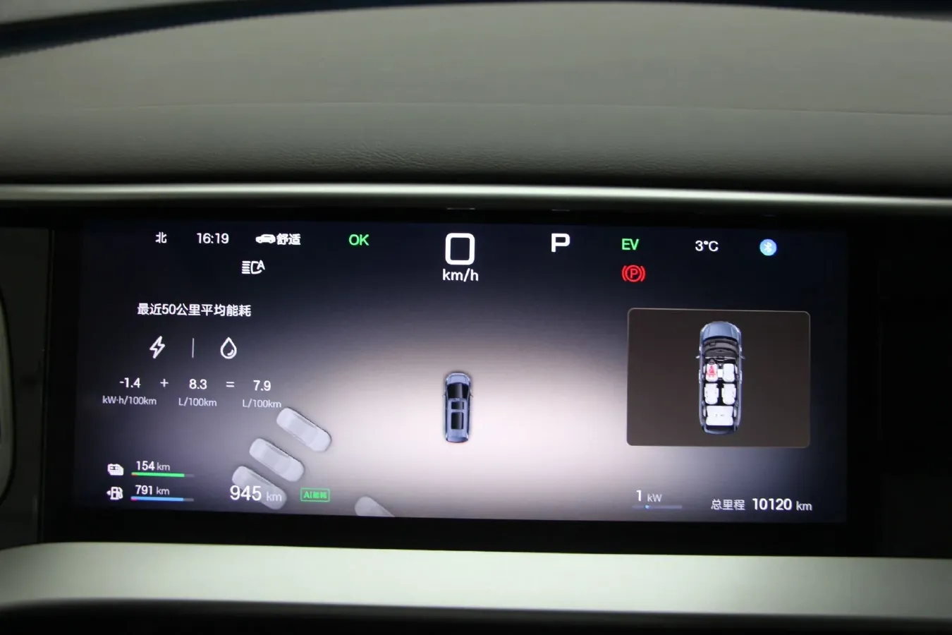 2025 Denza D9 1.5T 156HP L4 E-CVT PHEV 40KWH,autocango,china used car exporter,china ev exporter,chinese used car exporter,chinese used ev exporter