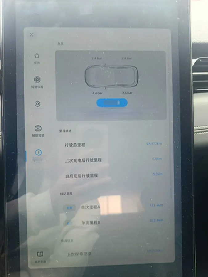 2021 Xpeng G3 BEV 55.9KWH,autocango,china used car exporter,china ev exporter,chinese used car exporter,chinese used ev exporter