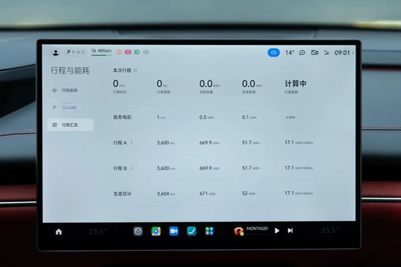 2024 MI SU7 BEV 73.6KWH,autocango,china used car exporter,china ev exporter,chinese used car exporter,chinese used ev exporter