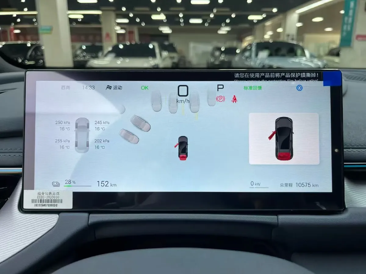 2025 BYD Seal06GT BEV 72.96KWH,autocango,china used car exporter,china ev exporter,chinese used car exporter,chinese used ev exporter