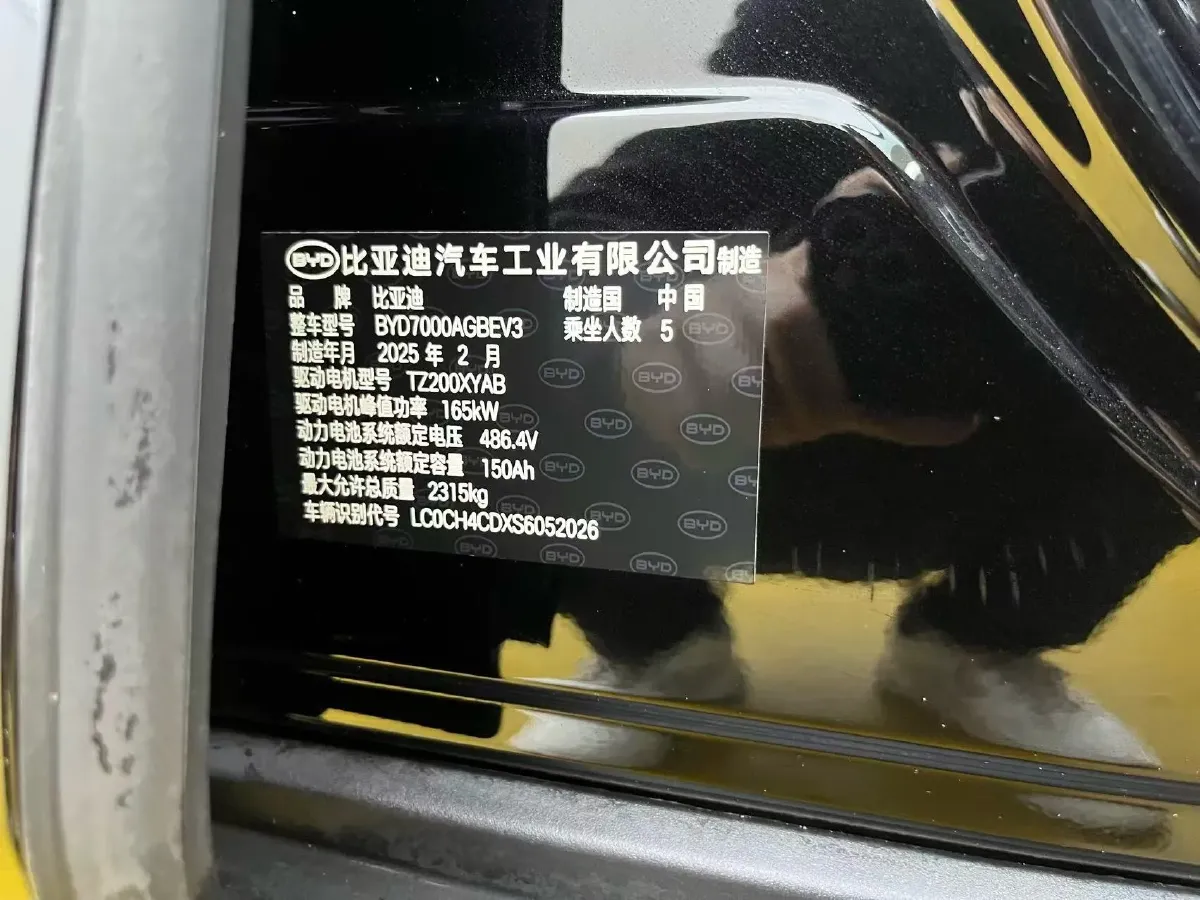 2025 BYD Seal06GT BEV 72.96KWH,autocango,china used car exporter,china ev exporter,chinese used car exporter,chinese used ev exporter