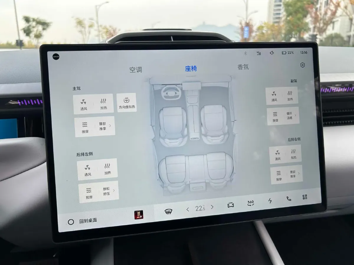 2024 Luxeed S7 BEV 100KWH,autocango,china used car exporter,china ev exporter,chinese used car exporter,chinese used ev exporter