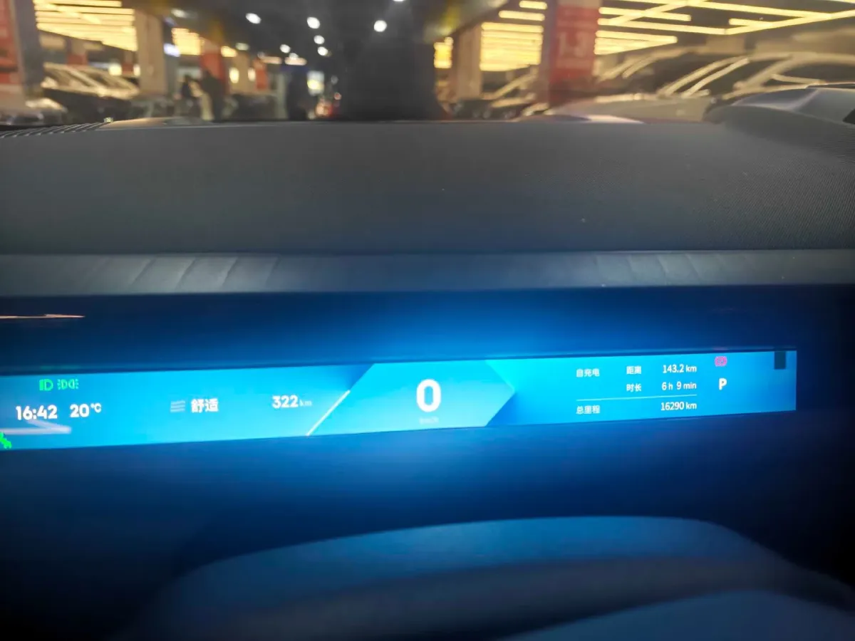 2024 Luxeed S7 BEV 100KWH,autocango,china used car exporter,china ev exporter,chinese used car exporter,chinese used ev exporter