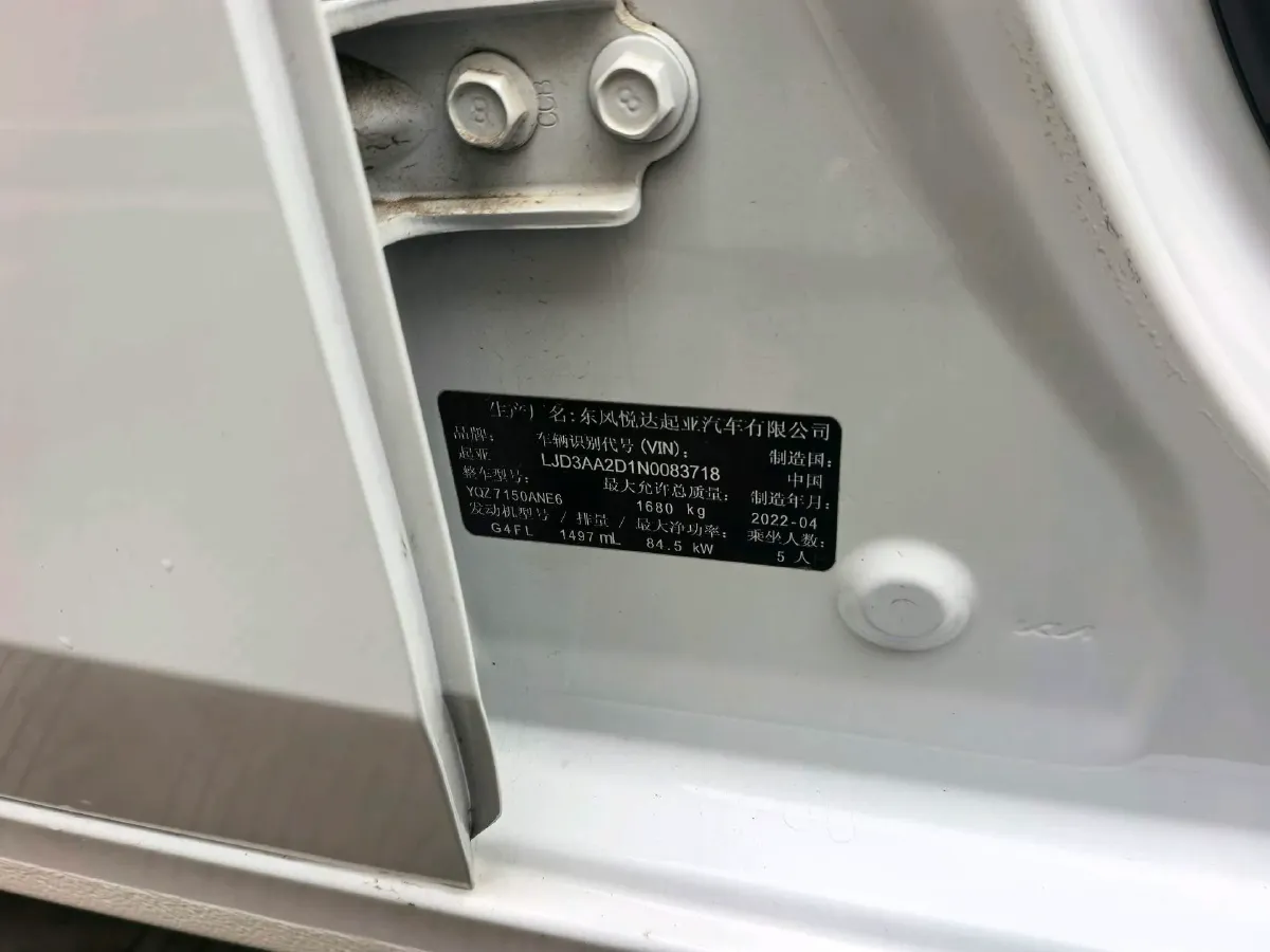 2021 Kia K3 1.5L 115HP L4 CVT,autocango,china used car exporter,china ev exporter,chinese used car exporter,chinese used ev exporter