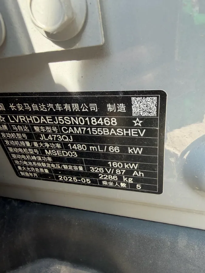 2026 Mazda EZ-6 REEV 95HP REEV,autocango,china used car exporter,china ev exporter,chinese used car exporter,chinese used ev exporter