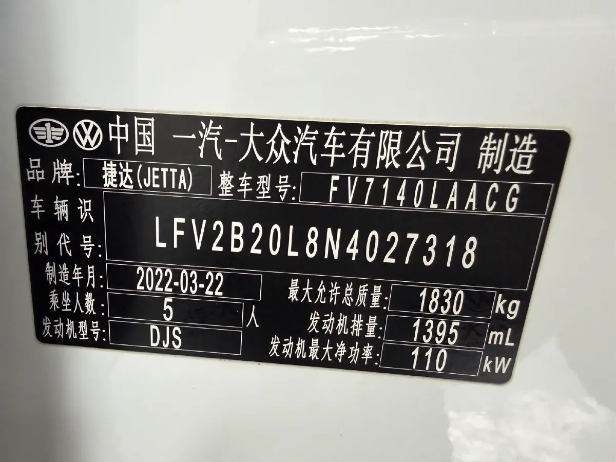 2022 Jetta VS5 1.4T 150HP L4 6AT,autocango,china used car exporter,china ev exporter,chinese used car exporter,chinese used ev exporter