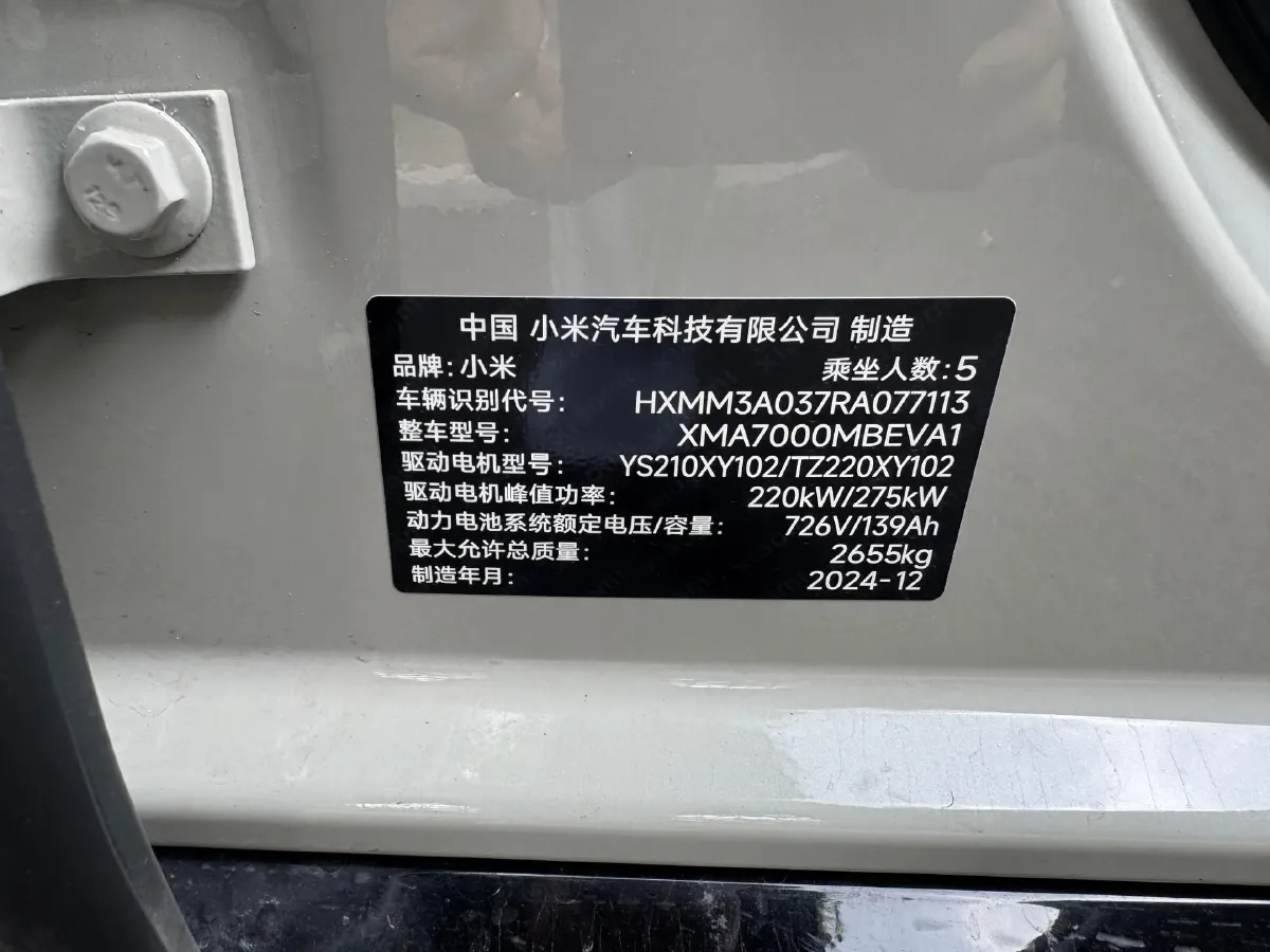 2024 MI SU7 BEV 101KWH,autocango,china used car exporter,china ev exporter,chinese used car exporter,chinese used ev exporter
