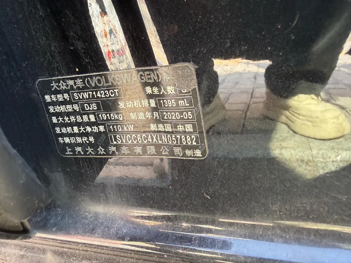 2020 Volkswagen Passat 1.4T 150HP L4 7DCT,autocango,china used car exporter,china ev exporter,chinese used car exporter,chinese used ev exporter