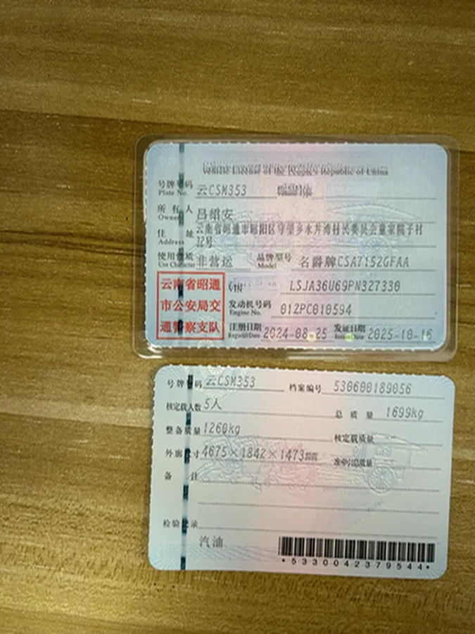 2023 MG 5 1.5L 129HP L4 CVT,autocango,china used car exporter,china ev exporter,chinese used car exporter,chinese used ev exporter