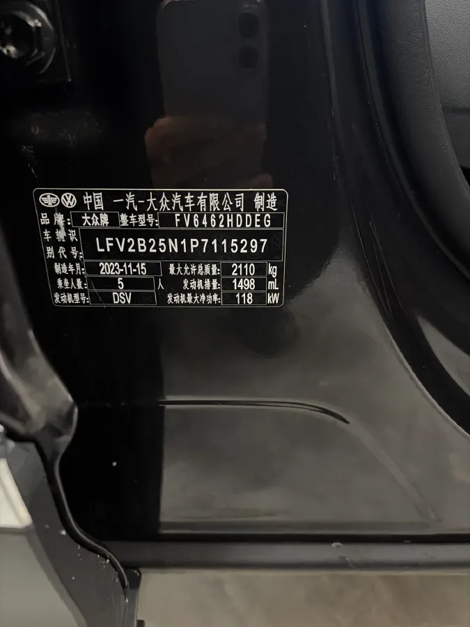 2023 Volkswagen Tayron 1.5T 160HP L4 7DCT,autocango,china used car exporter,china ev exporter,chinese used car exporter,chinese used ev exporter