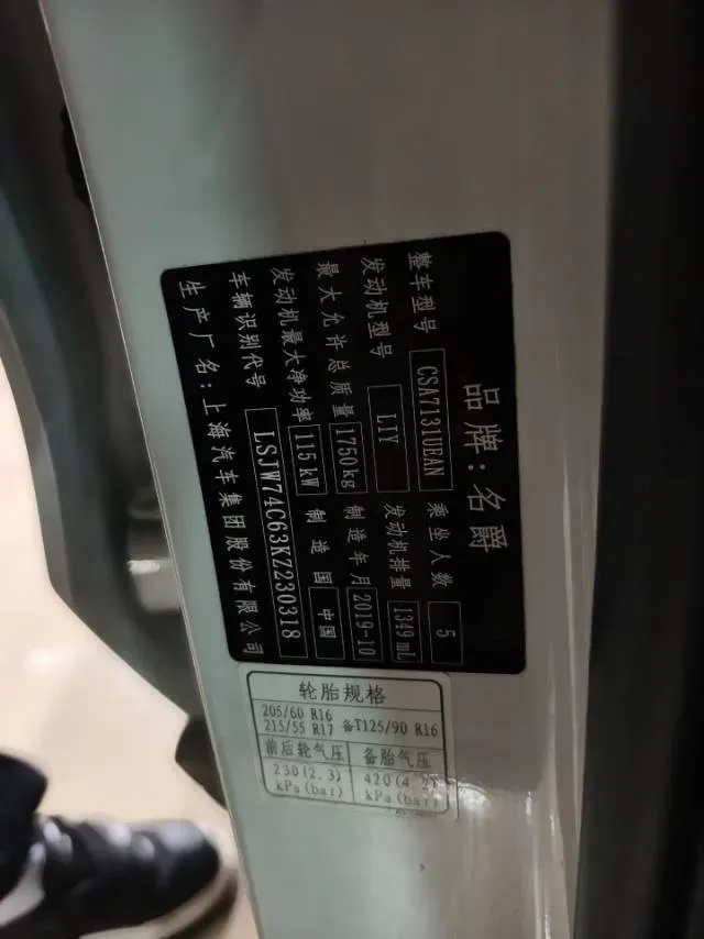 2020 MG ZS 1.3T 163HP L3 6AT,autocango,china used car exporter,china ev exporter,chinese used car exporter,chinese used ev exporter