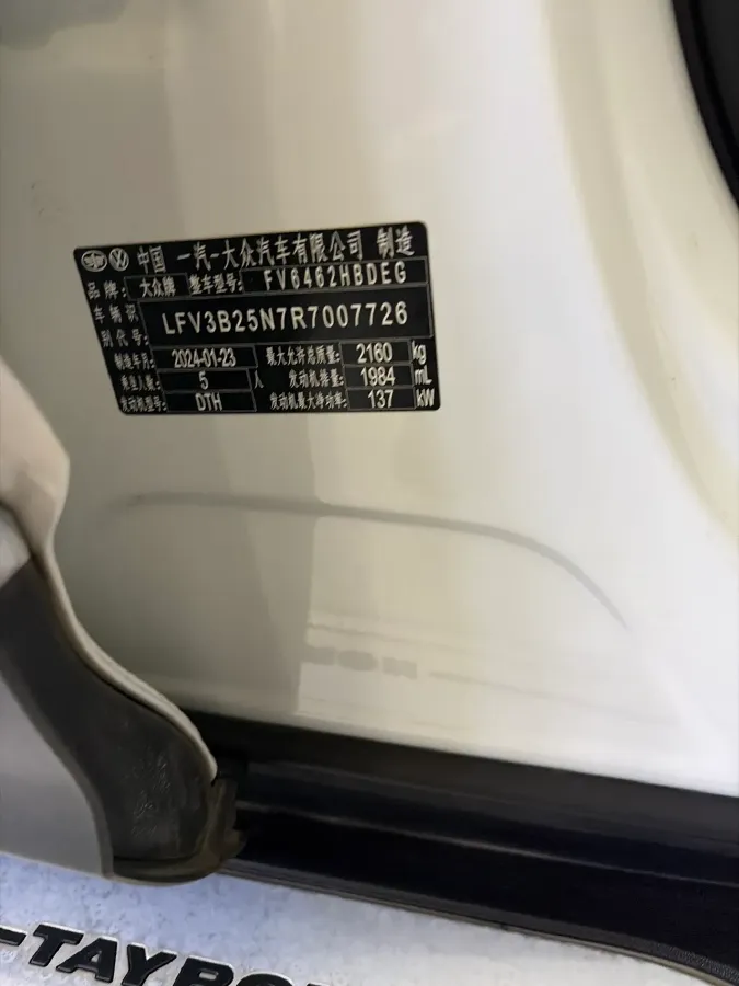 2024 Volkswagen Tayron 2.0T 186HP L4 7DCT,autocango,china used car exporter,china ev exporter,chinese used car exporter,chinese used ev exporter