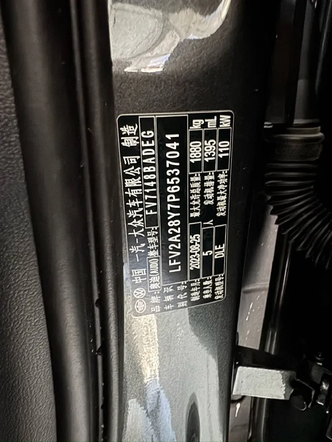 2023 Audi A3 1.4T 150HP L4 7DCT,autocango,china used car exporter,china ev exporter,chinese used car exporter,chinese used ev exporter