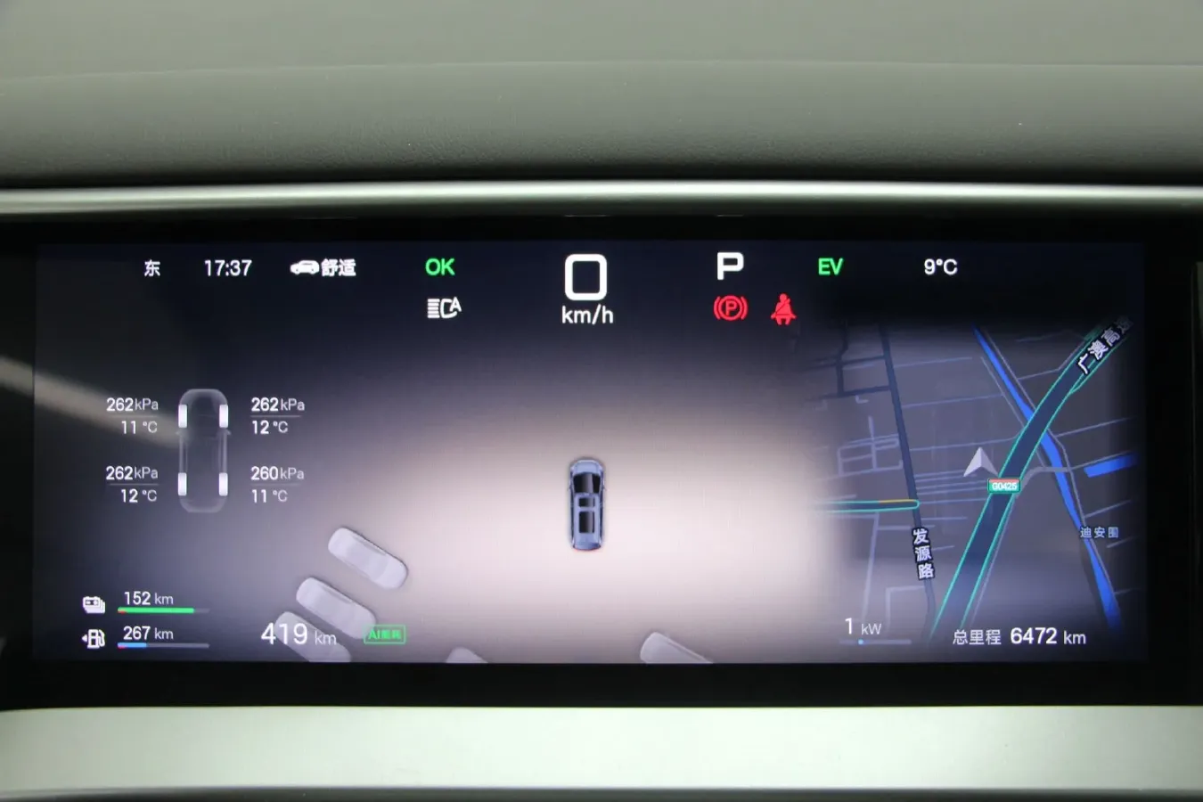 2025 Denza D9 1.5T 156HP L4 E-CVT PHEV 40KWH,autocango,china used car exporter,china ev exporter,chinese used car exporter,chinese used ev exporter