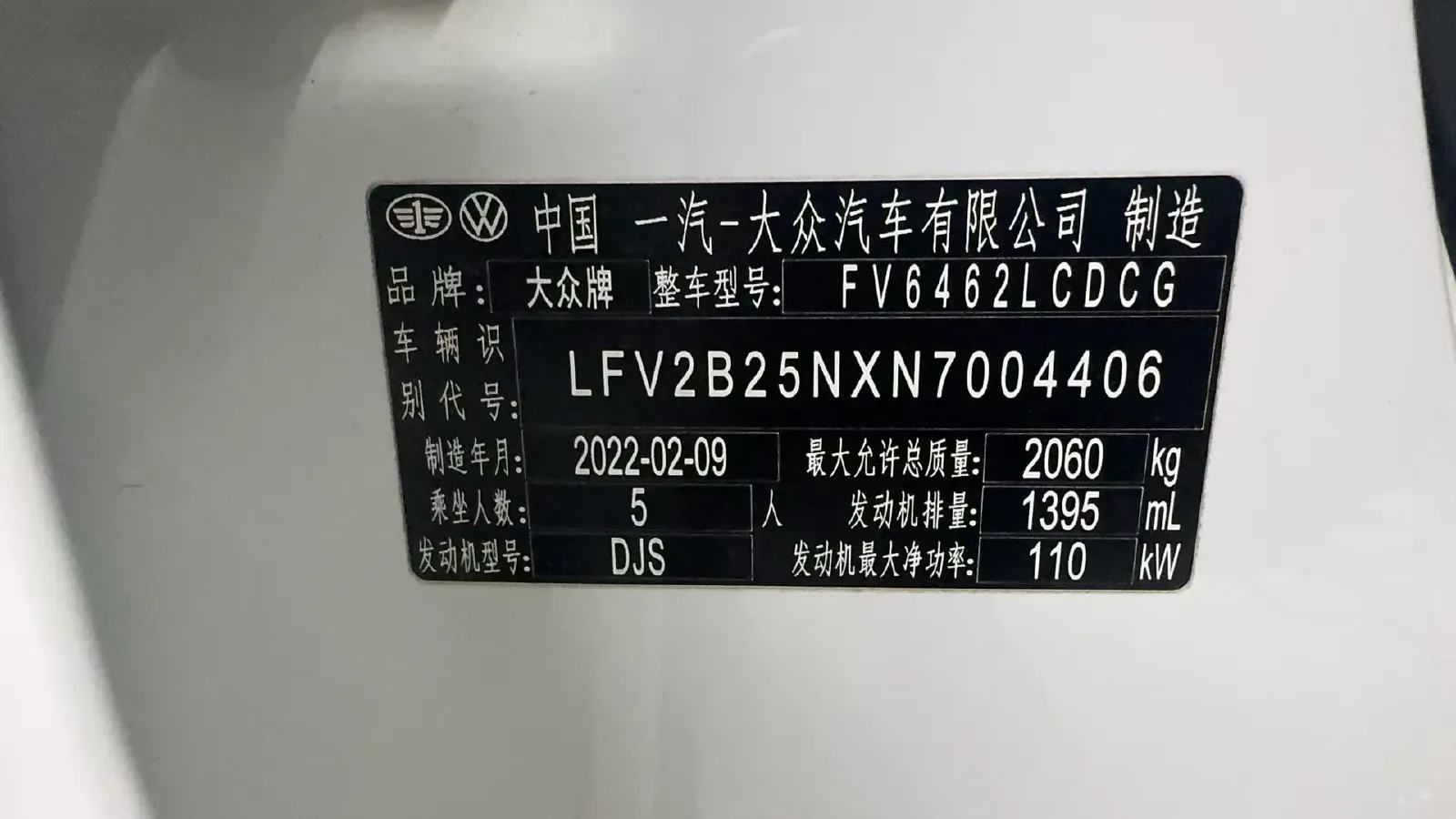 2022 Volkswagen Tayron 1.4T 150HP L4 7DCT,autocango,china used car exporter,china ev exporter,chinese used car exporter,chinese used ev exporter