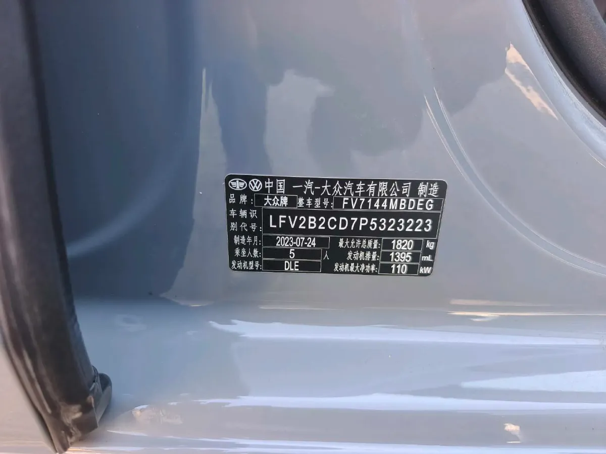 2023 Volkswagen Golf 1.4T 150HP L4 7DCT,autocango,china used car exporter,china ev exporter,chinese used car exporter,chinese used ev exporter