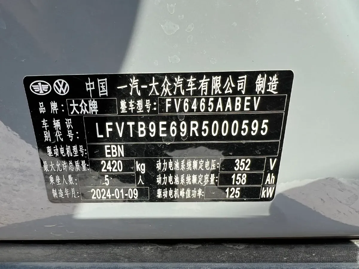 2024 Volkswagen ID.4 Crozz BEV 55.7KWH,autocango,china used car exporter,china ev exporter,chinese used car exporter,chinese used ev exporter