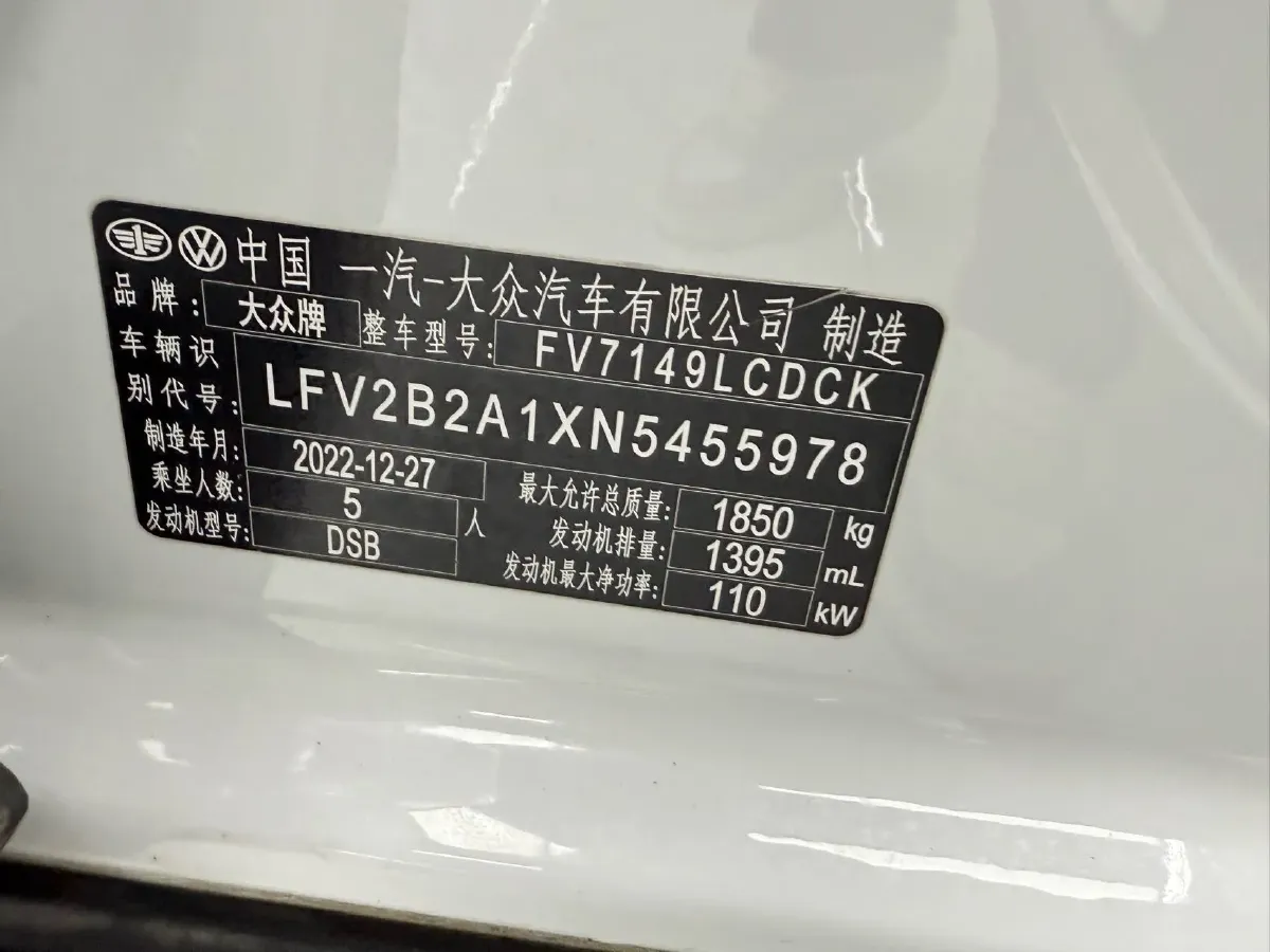 2022 Volkswagen T-Roc 1.4T 150HP L4 7DCT,autocango,china used car exporter,china ev exporter,chinese used car exporter,chinese used ev exporter